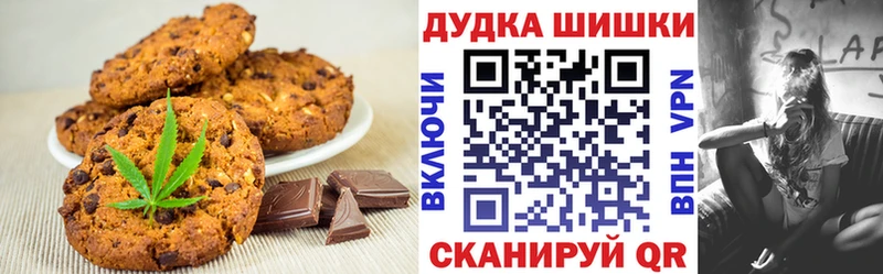 Еда ТГК конопля  где можно купить   Алупка 