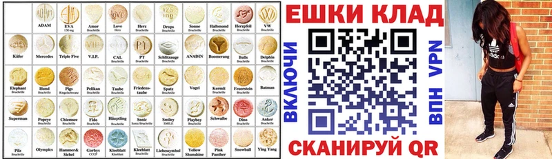 Ecstasy бентли Алупка