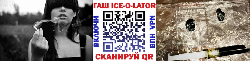 Гашиш индика сатива  Алупка 