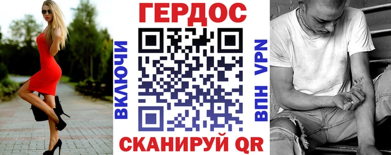 ссылка на мегу ONION  Алупка  Героин герыч 
