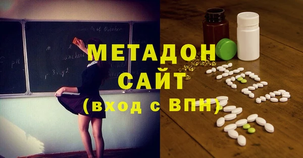 прущий лед Абдулино
