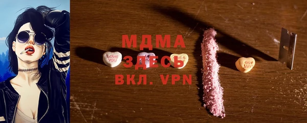 кокаин премиум Абаза