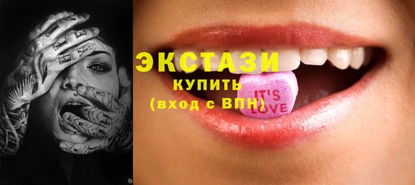 кокаин премиум Абаза