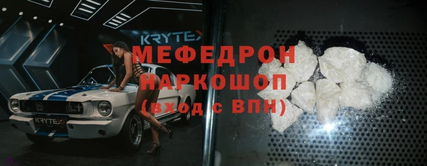 прущий лед Абдулино