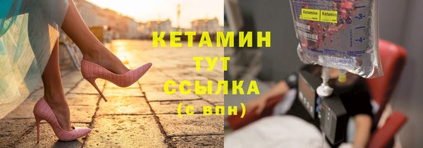соль курить ск Нязепетровск