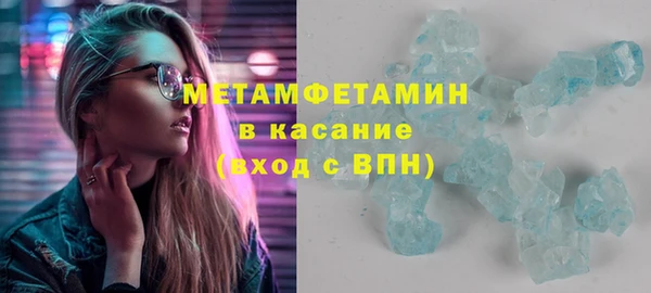 соль курить ск Нязепетровск