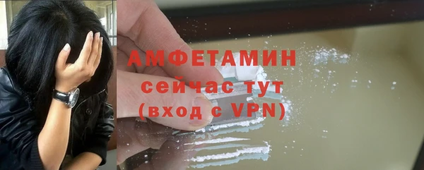 кокаин премиум Абаза
