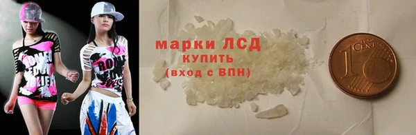 кокаин премиум Абаза