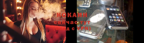 spice Нягань