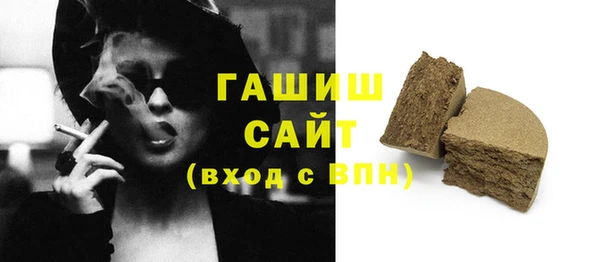 spice Нягань