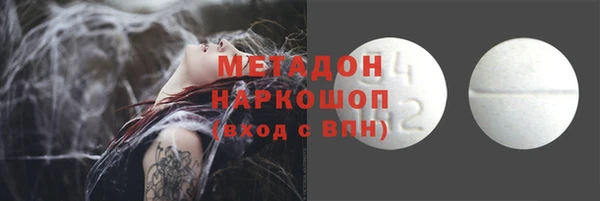 кокаин премиум Абаза