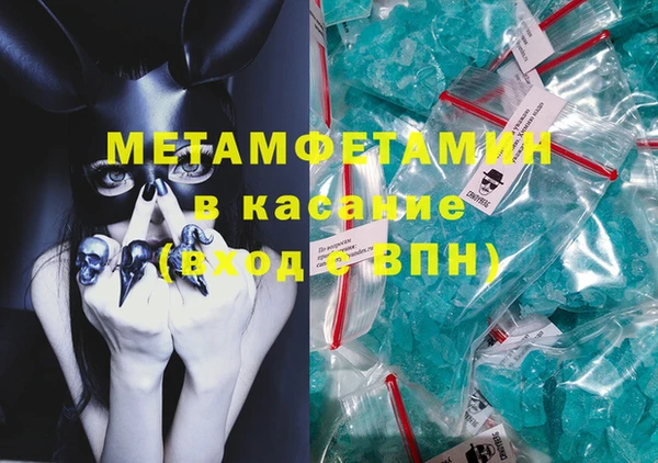 прущий лед Абдулино