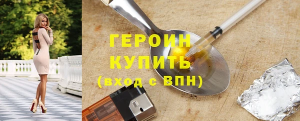 spice Нягань
