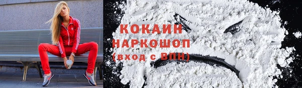 spice Нягань