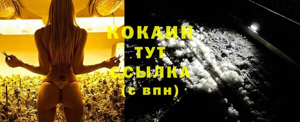 прущий лед Абдулино