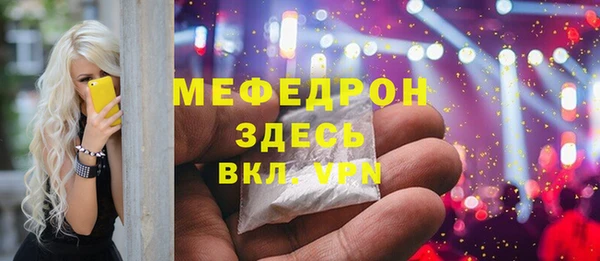 соль курить ск Нязепетровск