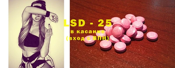 spice Нягань