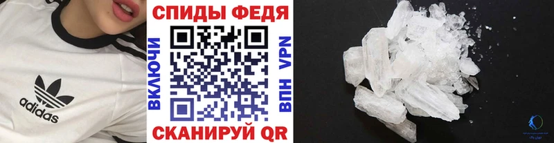 KRAKEN рабочий сайт  магазин продажи   Алупка  МЕТАМФЕТАМИН винт 
