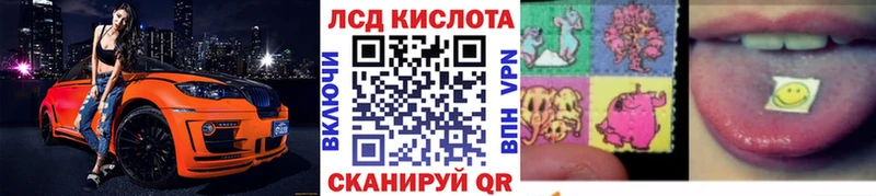 MEGA маркетплейс  Алупка  Наркотические марки 1,8мг 