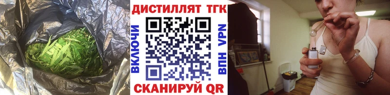 ТГК Wax  Алупка 
