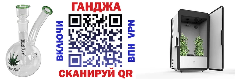 Марихуана THC 21%  закладка  Алупка 